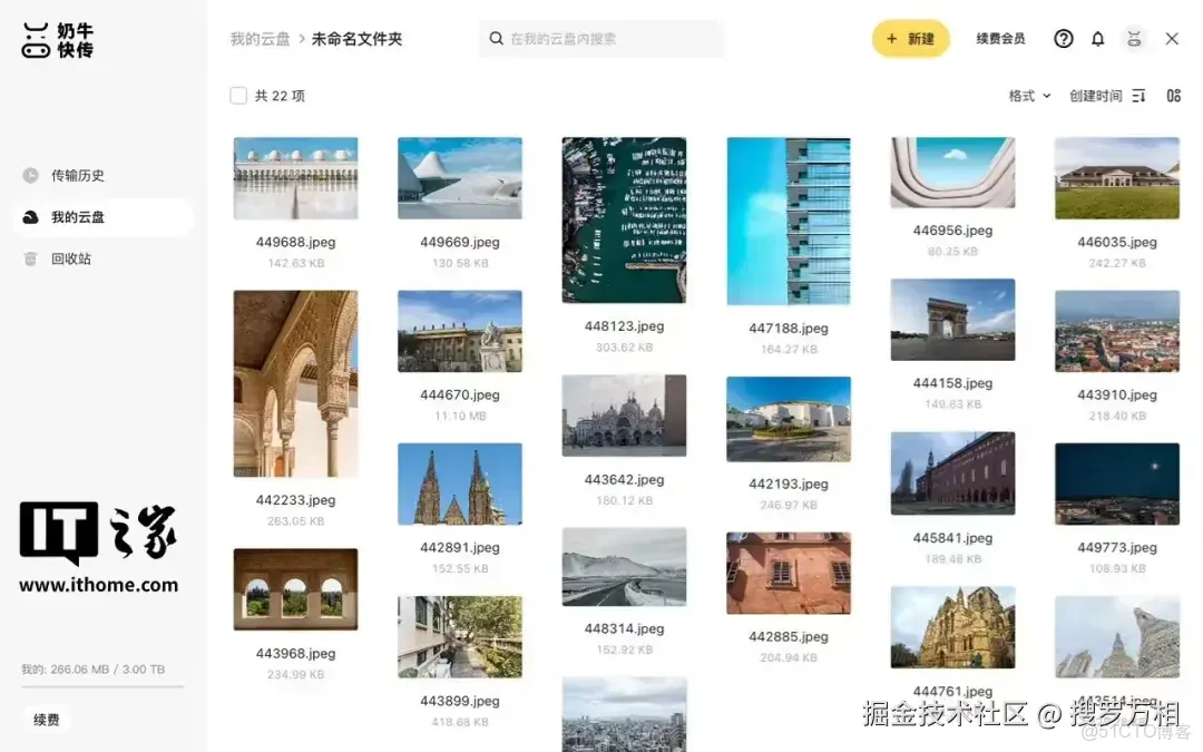 又一家網盤倒閉了！我們還能用哪些網盤？_GitHub_03