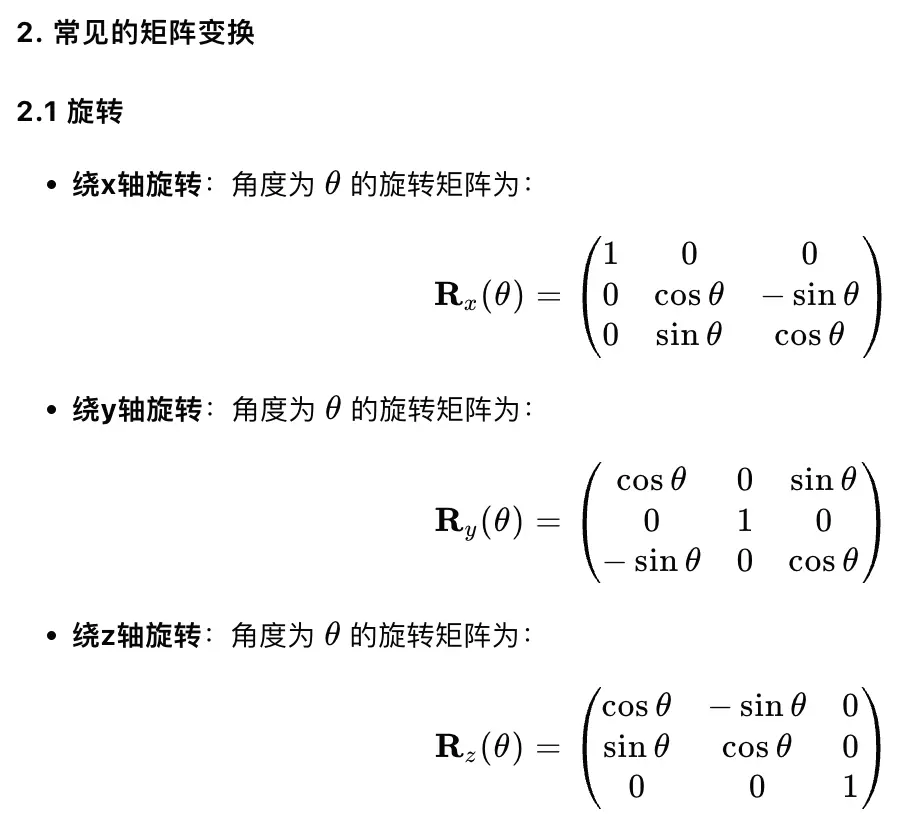 在這裏插入圖片描述