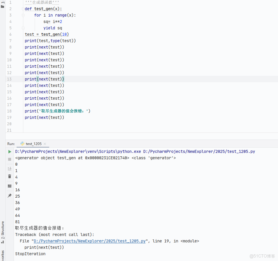 python基礎教程-08-高級特性推導式_數據_25