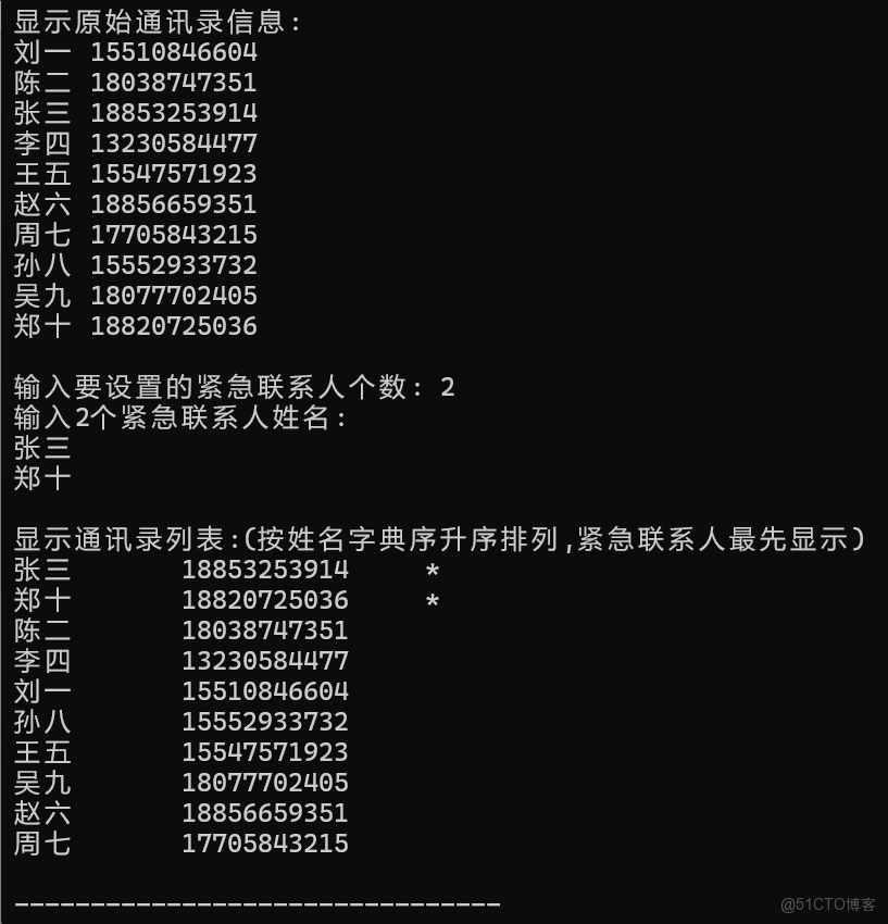 Mobile-terminal-development-experiment-6-experiment-report_函數聲明_03