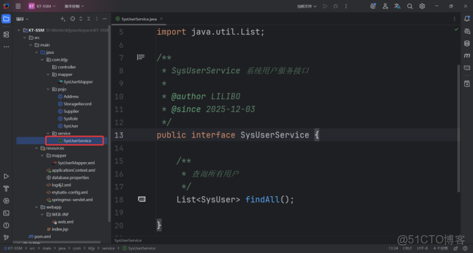 SSM框架搭建詳細解析_maven_22