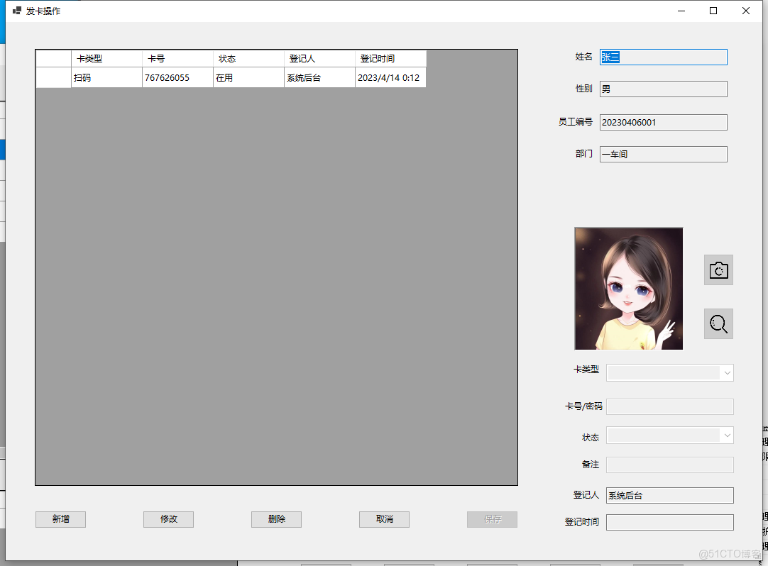 分析了智能一卡（碼、臉）通系統集成方案，重點探討了不同識別介質（IC卡閘機、QR門禁、人臉梯控等）的技術特點及應用場景。針對門禁、閘機、梯控等場景，提出了混合認證和多介質統一管理策略_門禁一卡通