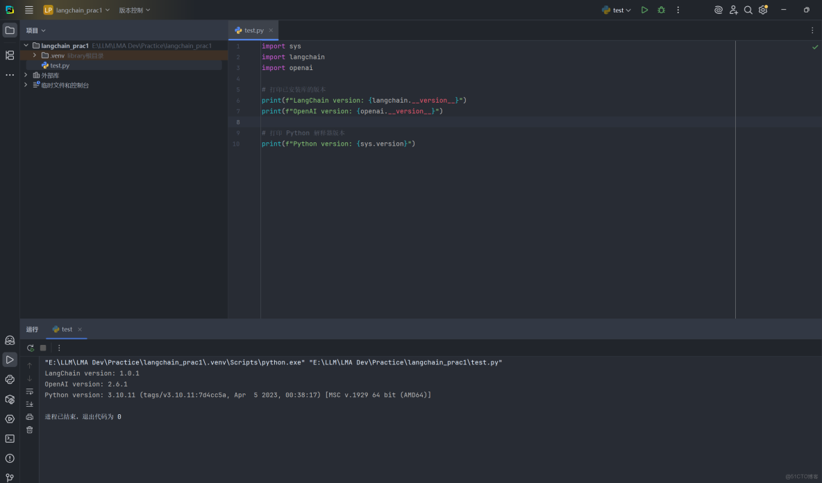 自學大語言模型的應用程序框架Langchain（初入門）_#LLM_10