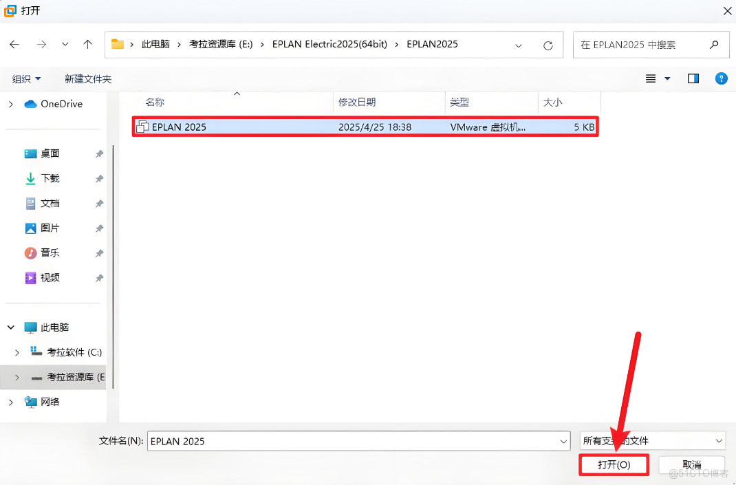 EPLAN Electric P8 2025 電氣設計協作，跨軟件兼容：安裝步驟IFC/JT/DWG 全支持_數據_16