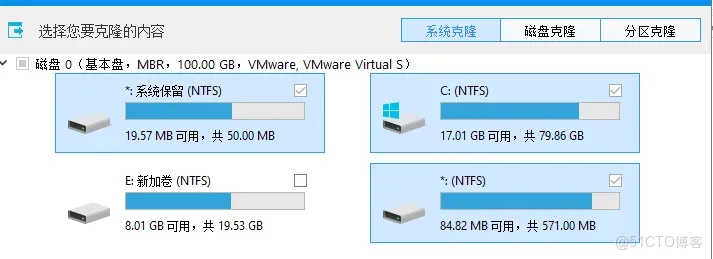 增強版完美爆破，高效神器_遷移_05