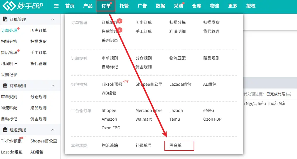 image-20250813222436722