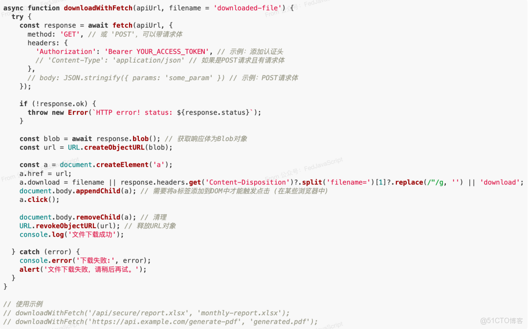 前端文件下載的N種姿勢：從簡單到高級_API_03