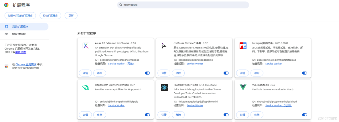 chrome瀏覽器擴展安裝_另存為_17