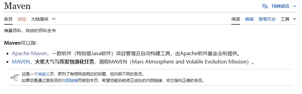 image-20250308131414362