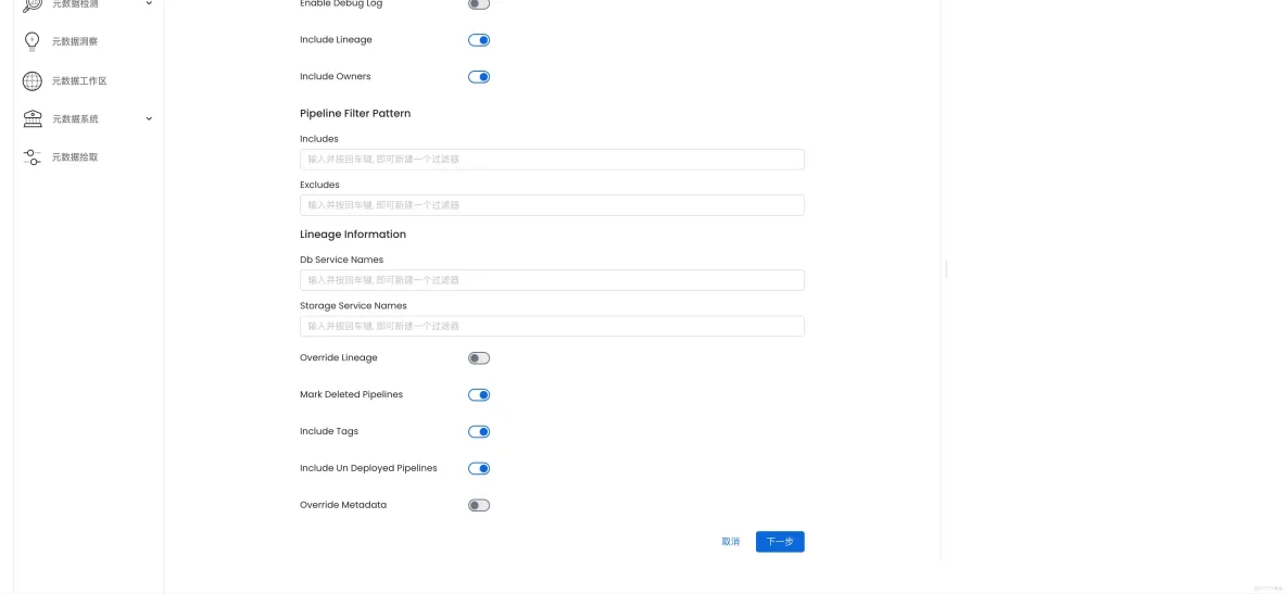  airflow元數據拾取能力演示_開源_48
