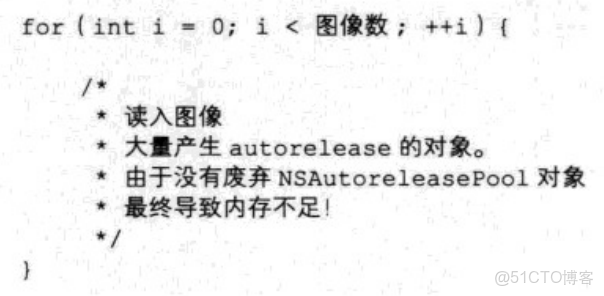 iOS開發讀書筆記：Objective-C高級編程 iOS與OS X多線程和內存管理-上篇（自動引用計數）_修飾符_14