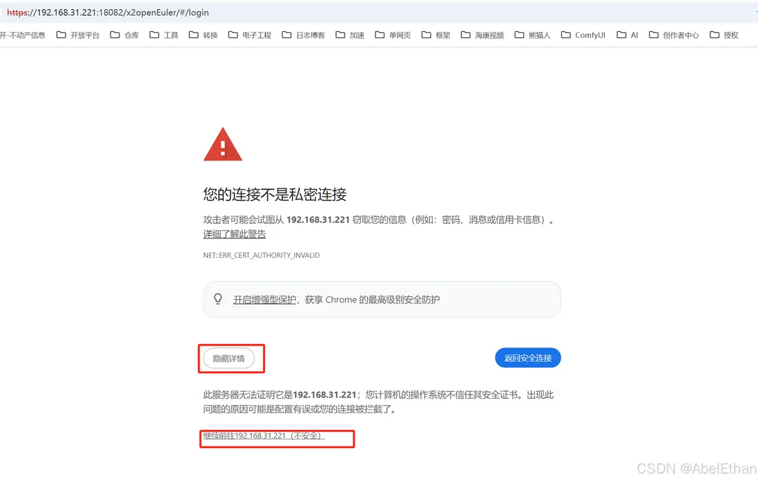 在這裏插入圖片描述