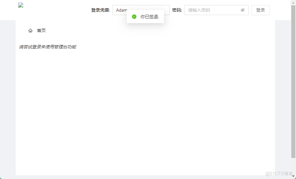 blazemeter官網在哪下載_客户端_05