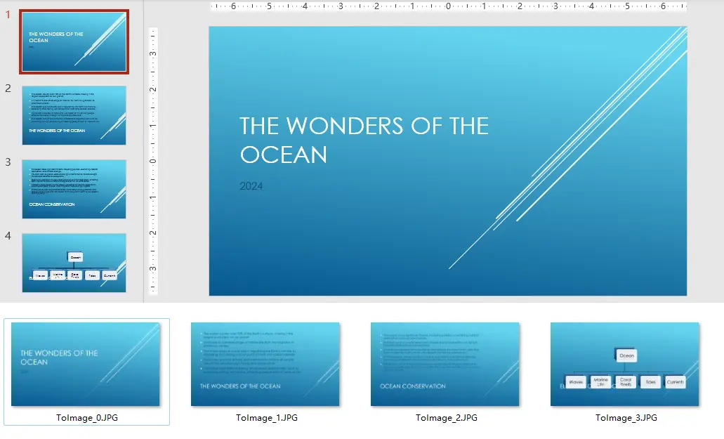 Python實現PPT轉圖片