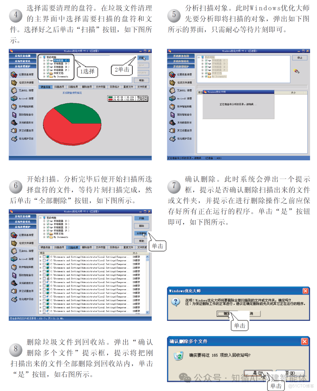 構建AI智能體：十八、解密LangChain中的RAG架構：讓AI模型突破侷限學會“翻書”答題_數據庫_04