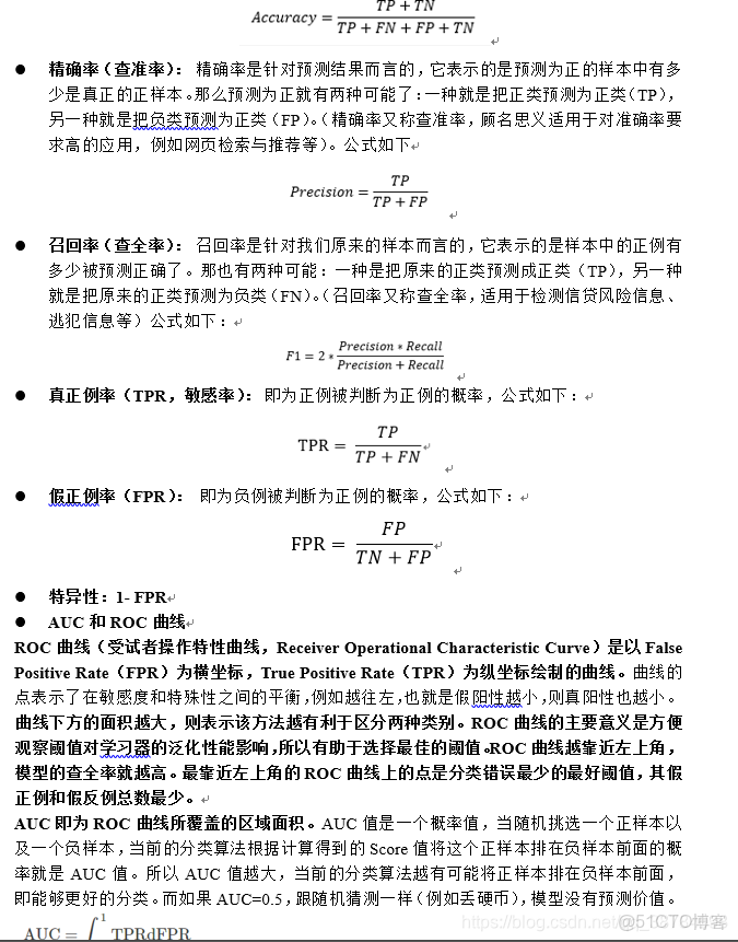 隨機效應迴歸代碼_隨機效應迴歸代碼_03