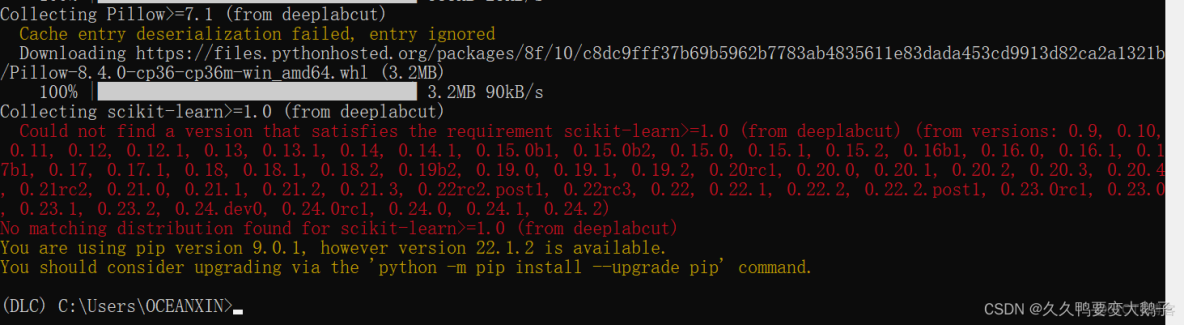 deepflow 如何安裝在容器裏_#tensorflow_07