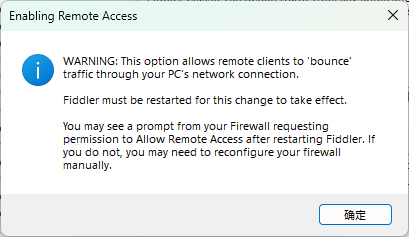 image-20250817134927545