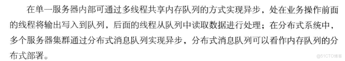 MAC分層分佈式架構_MAC分層分佈式架構_03