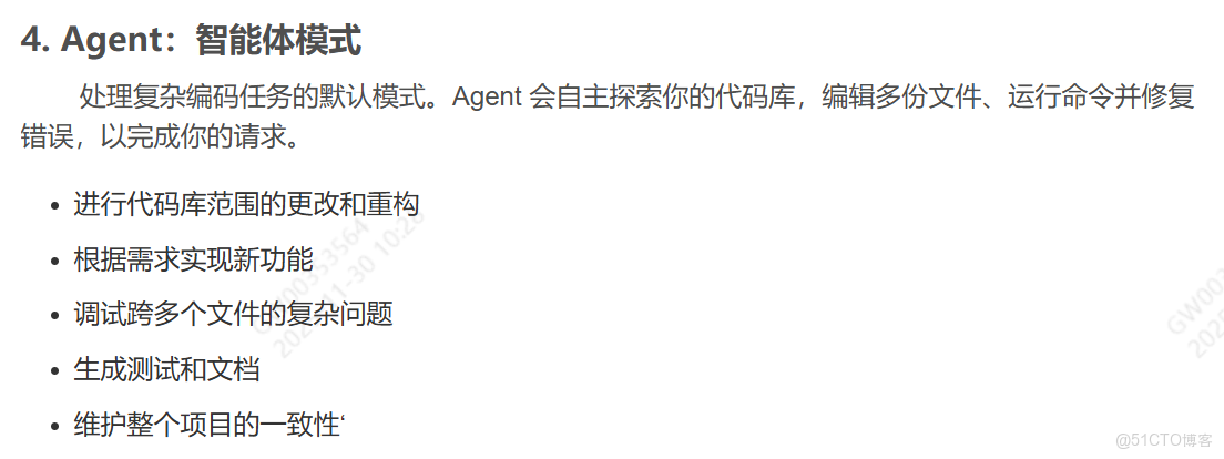 Cursor學習_cursor_05