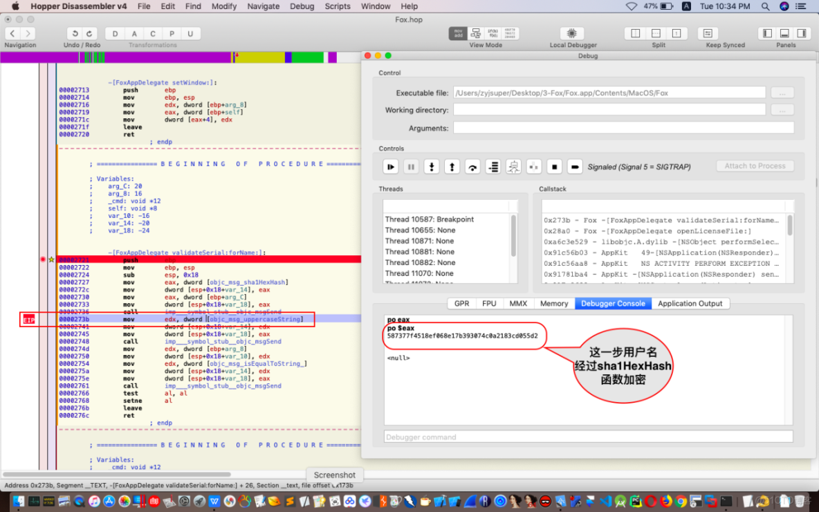 Hopper Disassembler試用版如何使用_字符串_10