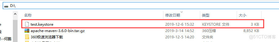 java退款pem證書_全連接_02