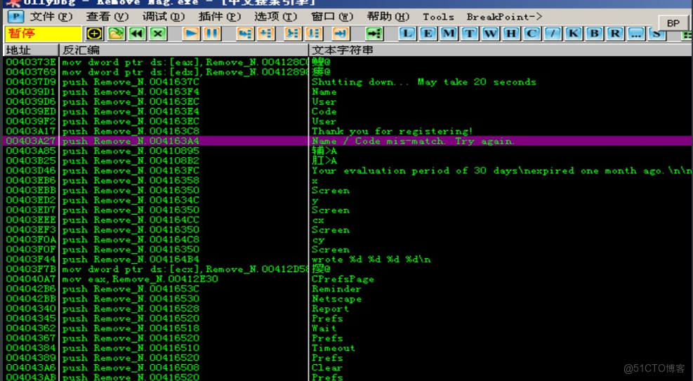 pwn學習5-尋找關鍵call（筆記）_交叉引用_19