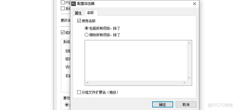 完全控制，毫無痕跡_屬性修改_08