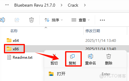 Bluebeam Revu 21.7安裝教程及下載_Bluebeam Revu_10