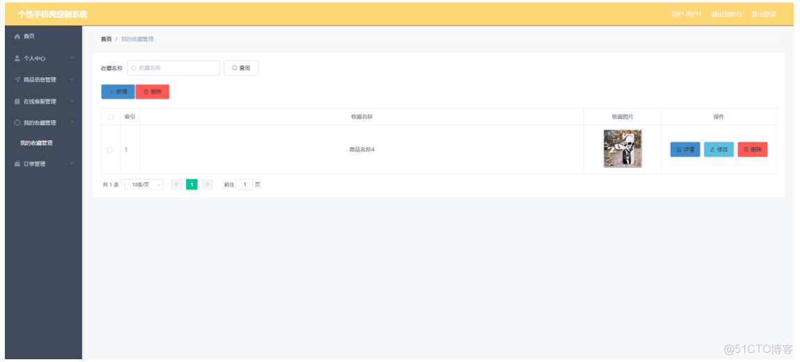 Spring Boot 教程 - HelloWorld - Butterfly-Tri的個人空間 -_主鍵_08