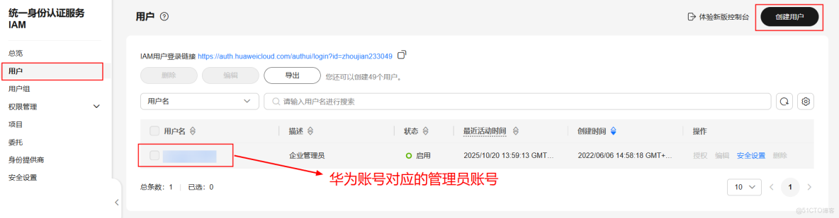 基於華為開發者空間-雲開發環境（容器）結合Versatile Agent，構建AI輕量級智能辦公助手_開發者_02