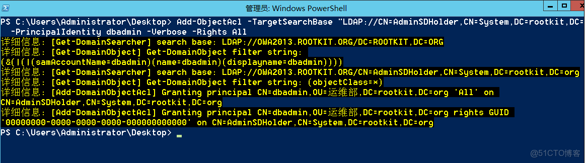 ad域 跨vlan_ad域 跨vlan_130