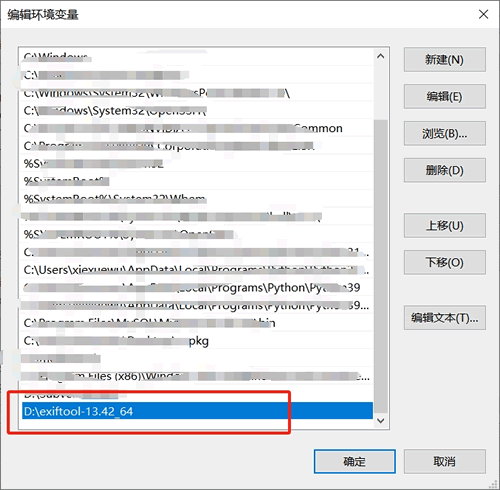 ExifTool下載、安裝和使用教程（附官網安裝包，適合新手小白）_exiftool下載教程_06