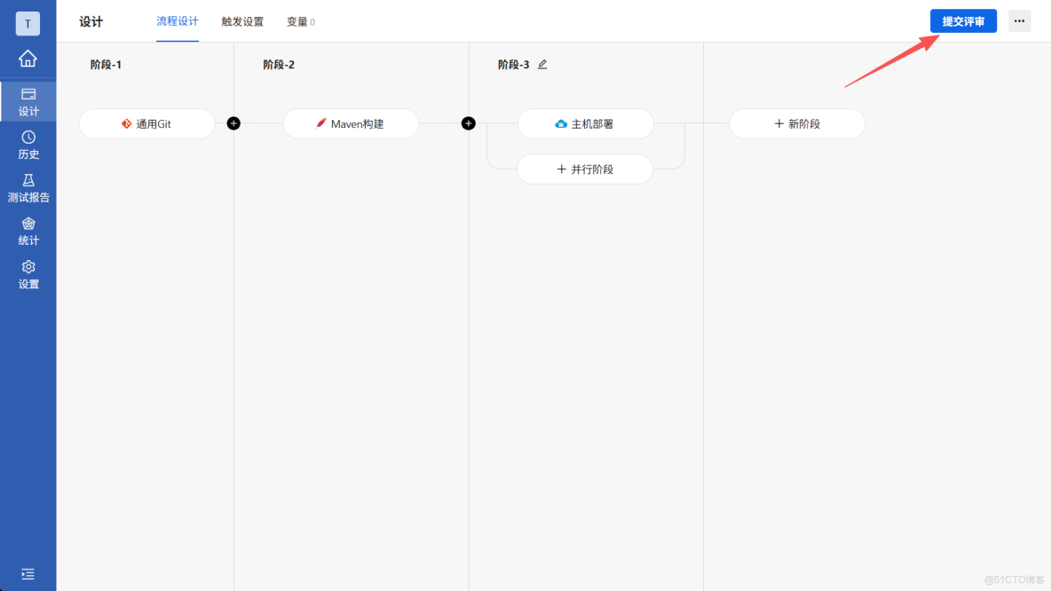 雲計算 - 太方便了，釘釘上就可完成代碼發佈審批啦！ -_#Arbess_14
