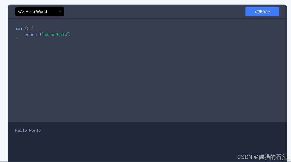 探秘倉頡編程語言：使用體驗與功能剖析_開發者_03