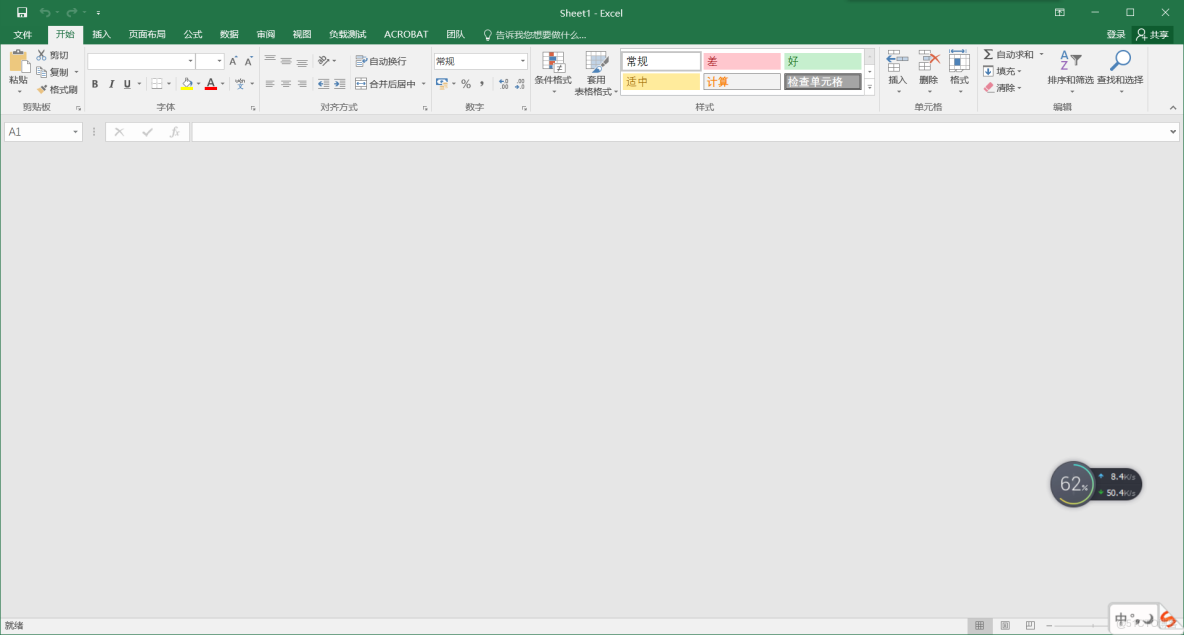 導出 convertToExcelData 空數據不進入_Office