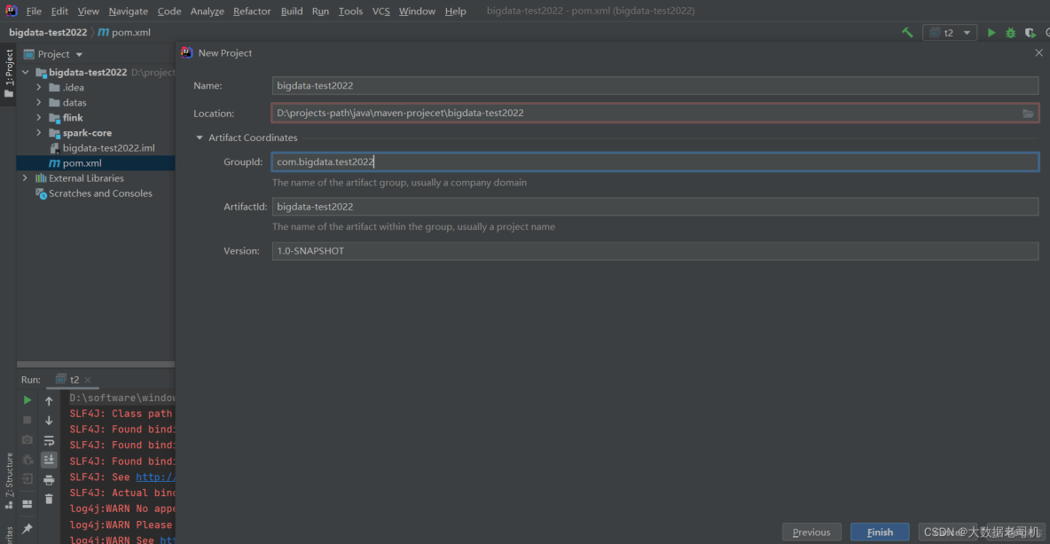 flink一定要和hadoop flink hadoop_flink一定要和hadoop_02