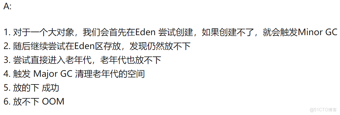 grpc server使用堆內內存_java_03