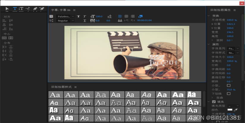 presto 批量 替換 函數_彈出菜單_10