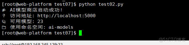 在openEuler上搞個雲原生AI模型商店：像點外賣一樣部署模型_json_04
