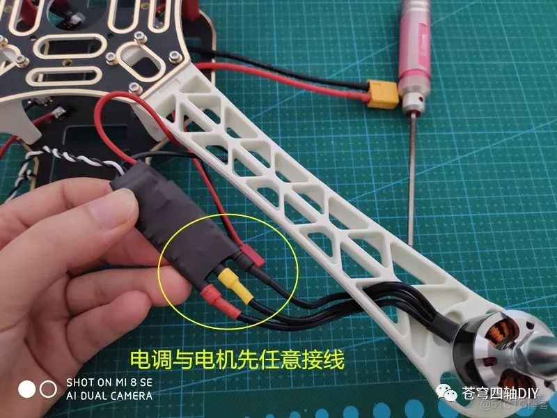 無人機圖片 拼接 python_四軸_11