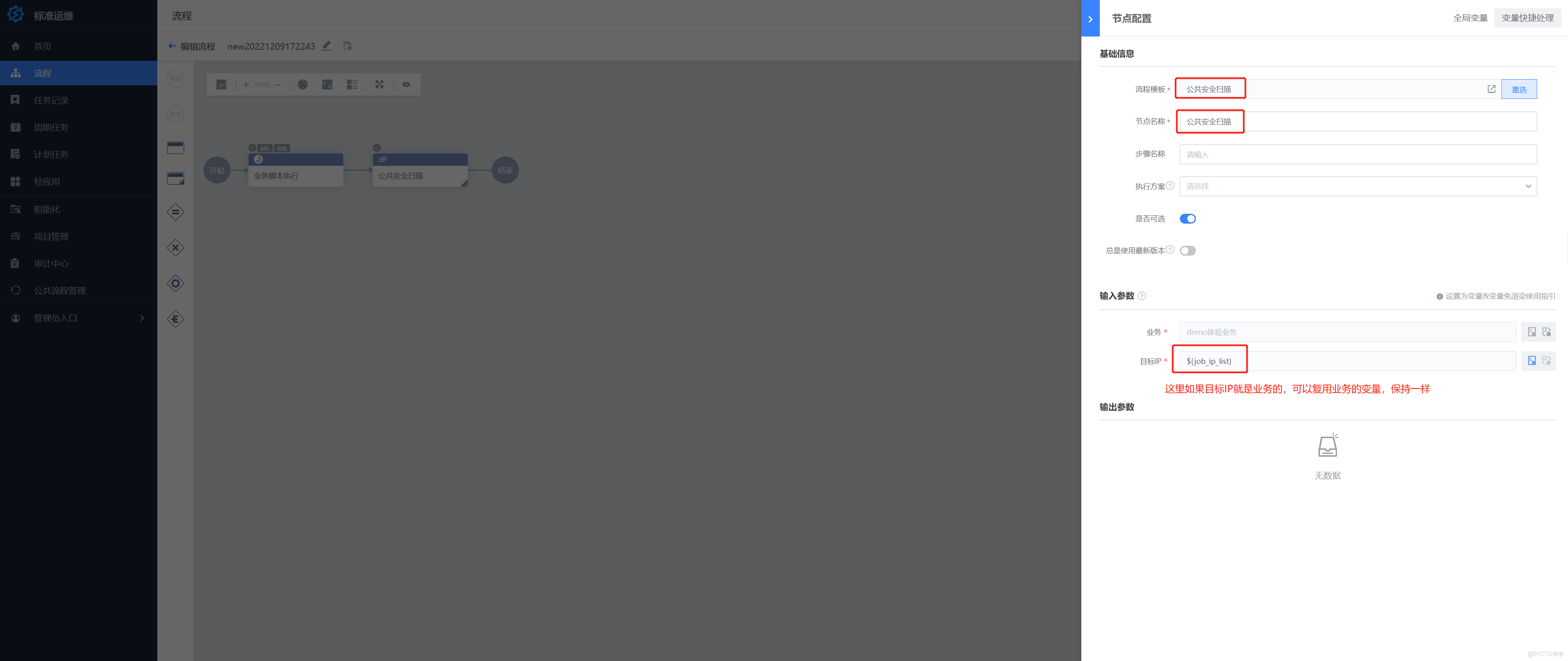 在這裏插入圖片描述