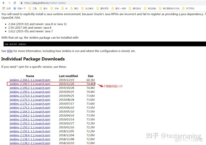 jenkins構建dockerfile_#git version是什麼軟件_07