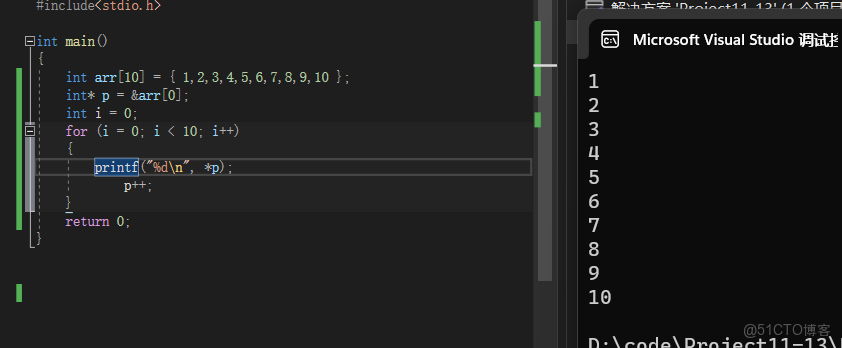 小白指針（二）----新手_數組_09