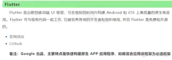 在這裏插入圖片描述