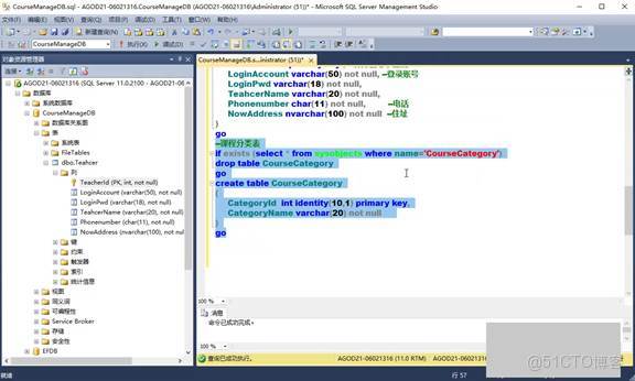 C#上位機軟件：17.4 基於T-SQL創建數據表和check檢查約束_數據庫_05