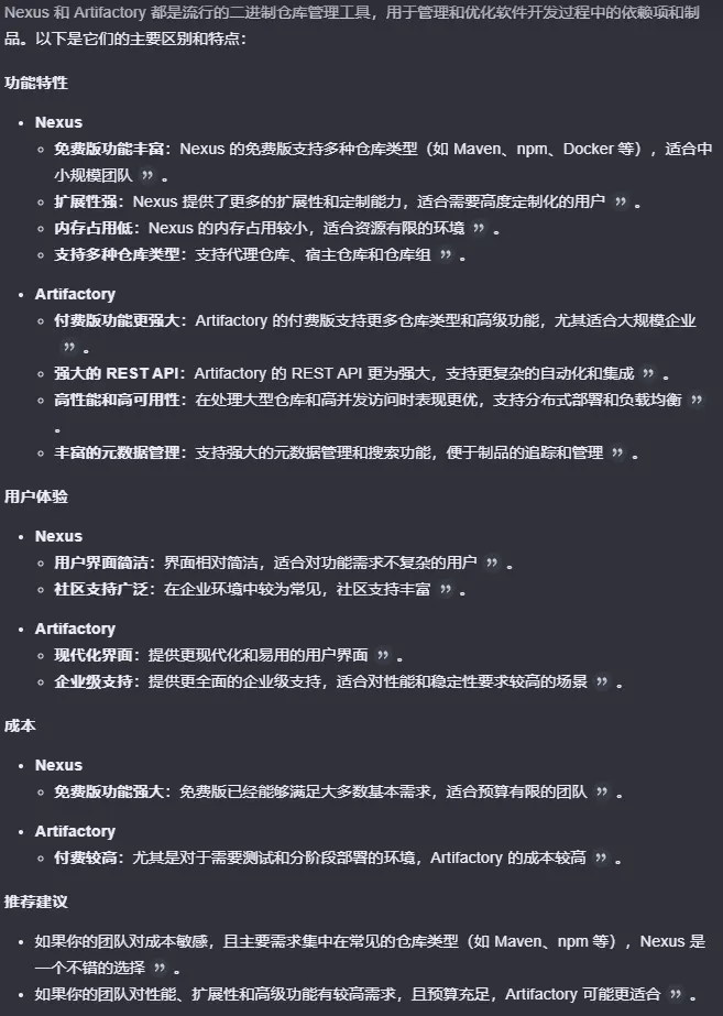 image-20250308140818657