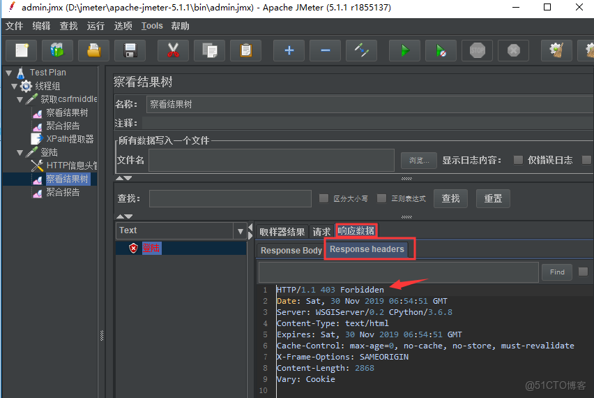 jemter提取authorization_正則_20