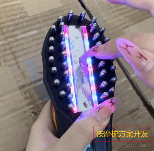 精油按摩梳方案開發案例_按摩梳方案