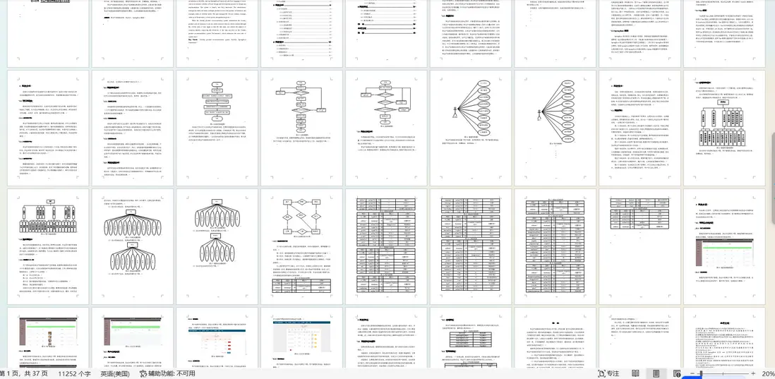 image-20240721231254245